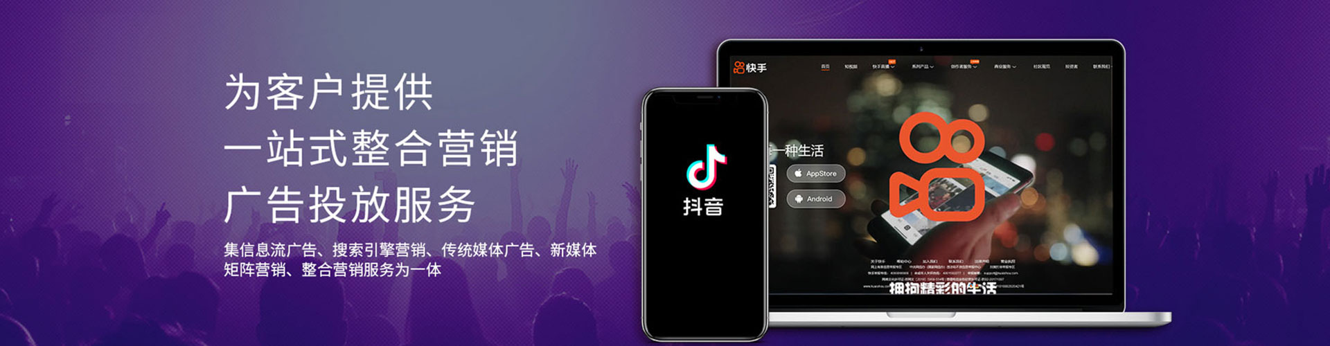 龙华信息流开户